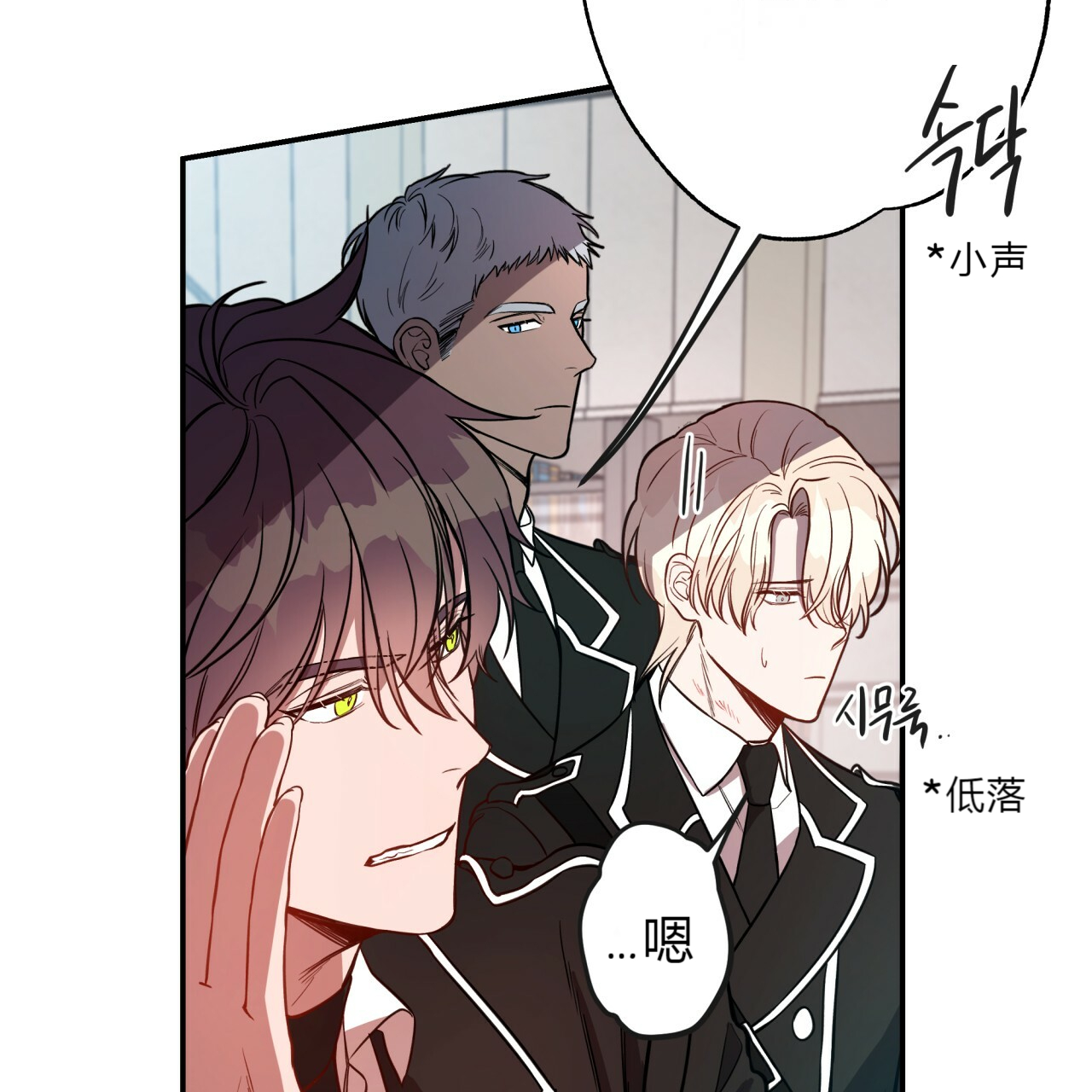 《不夜城（共2季）》漫画最新章节第13话_任务失败免费下拉式在线观看章节第【17】张图片