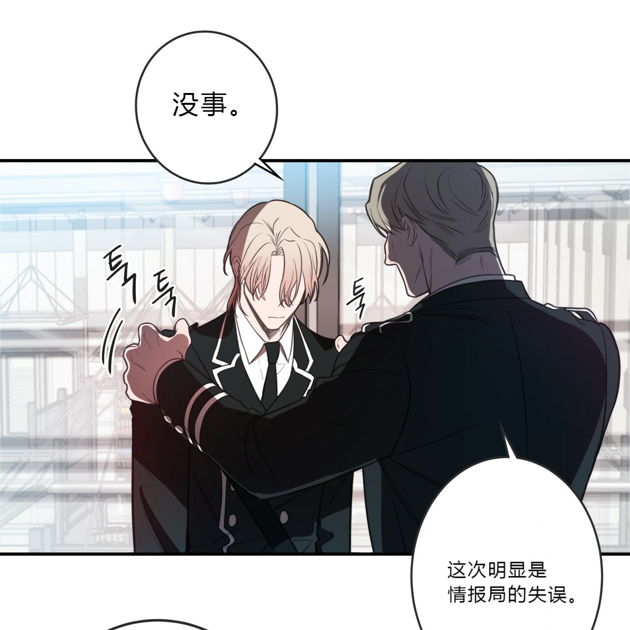 《不夜城（共2季）》漫画最新章节第14话_不做惩罚免费下拉式在线观看章节第【27】张图片