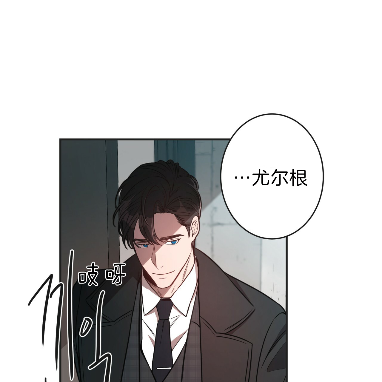 《不夜城（共2季）》漫画最新章节第16话_受伤原因免费下拉式在线观看章节第【35】张图片