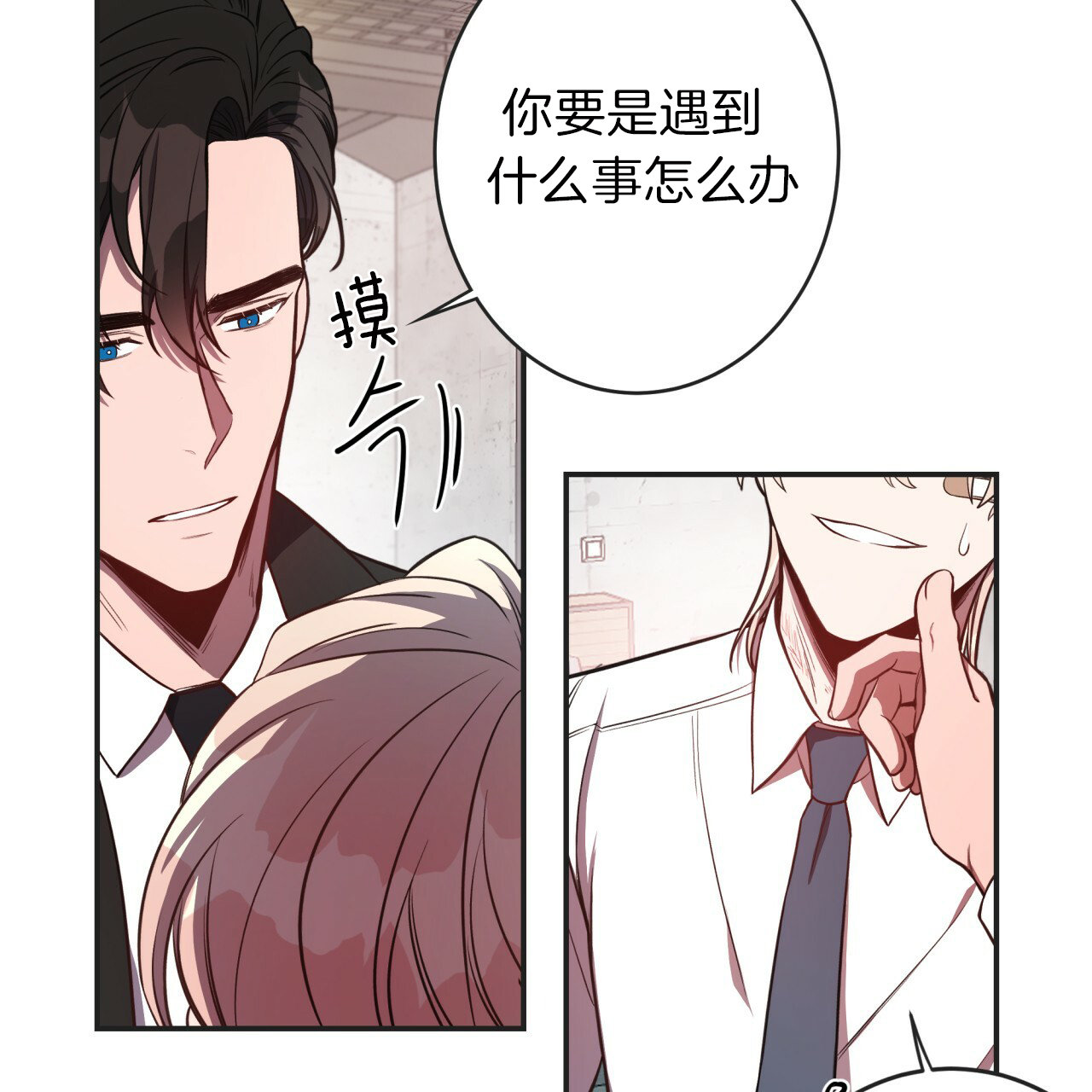 《不夜城（共2季）》漫画最新章节第16话_受伤原因免费下拉式在线观看章节第【6】张图片