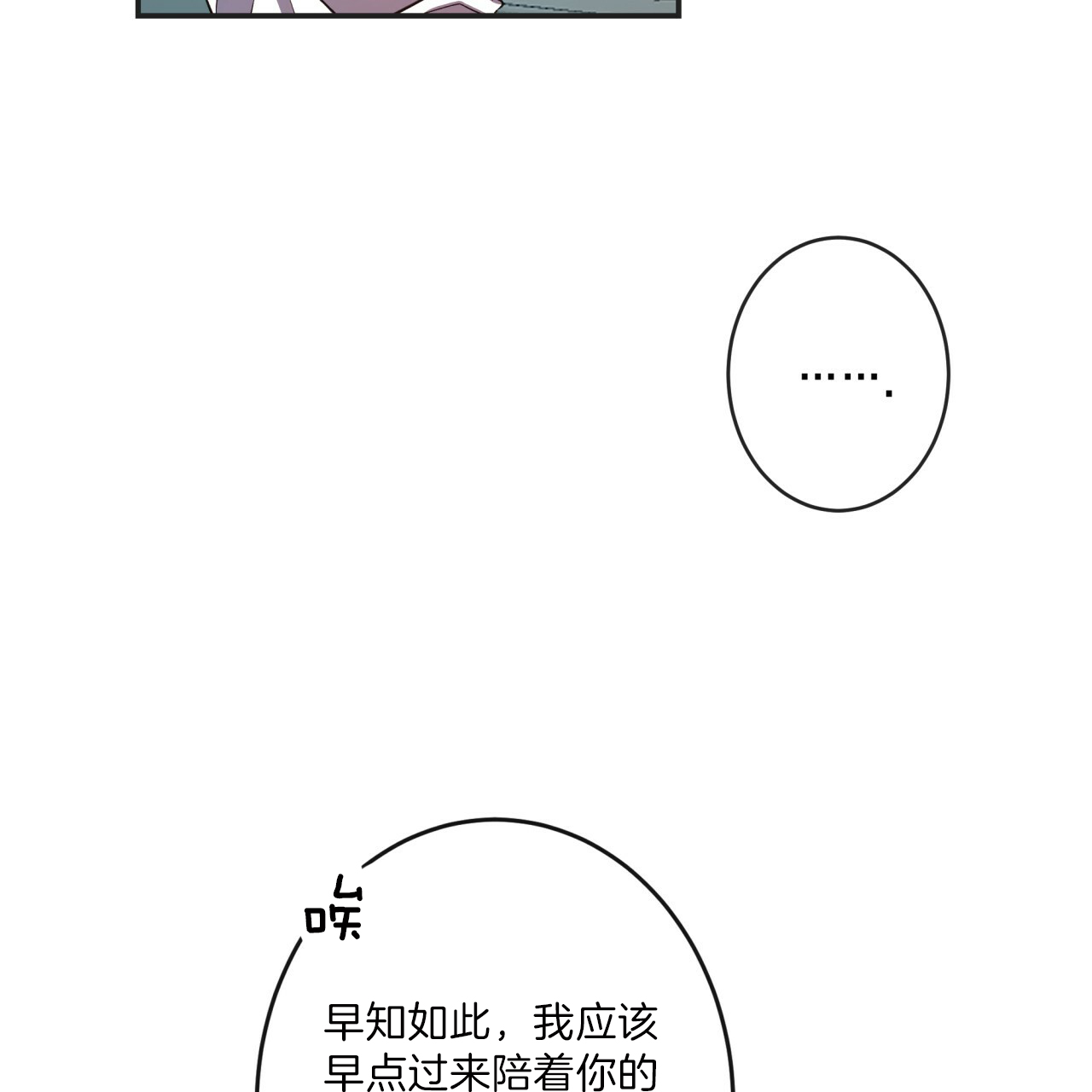 《不夜城（共2季）》漫画最新章节第16话_受伤原因免费下拉式在线观看章节第【15】张图片