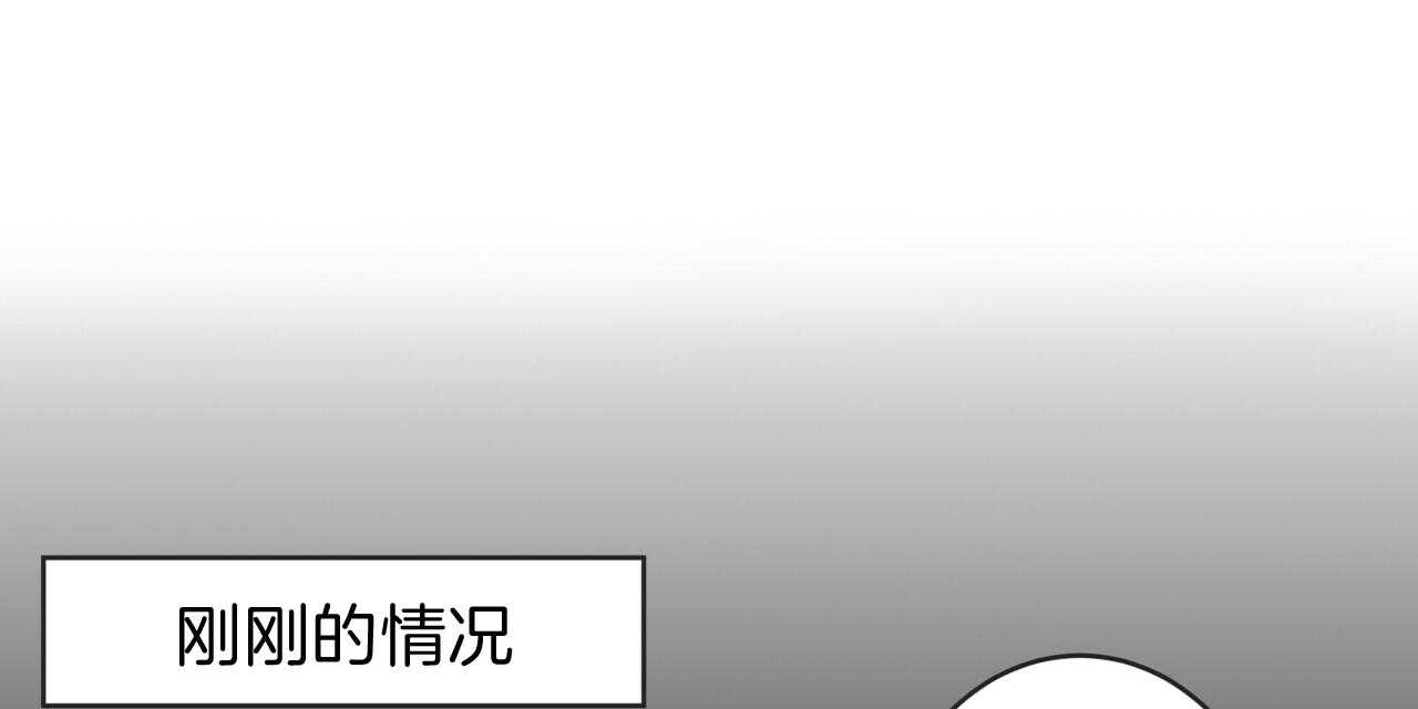 《不夜城（共2季）》漫画最新章节第17话_心照不宣免费下拉式在线观看章节第【11】张图片