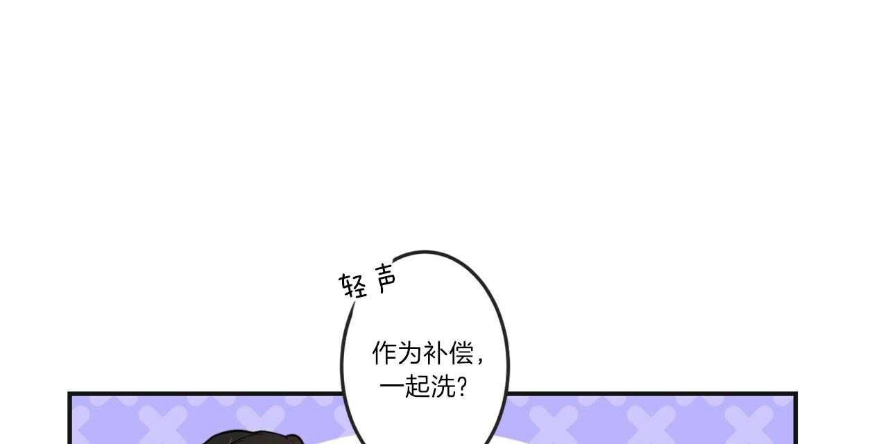 《不夜城（共2季）》漫画最新章节第17话_心照不宣免费下拉式在线观看章节第【39】张图片