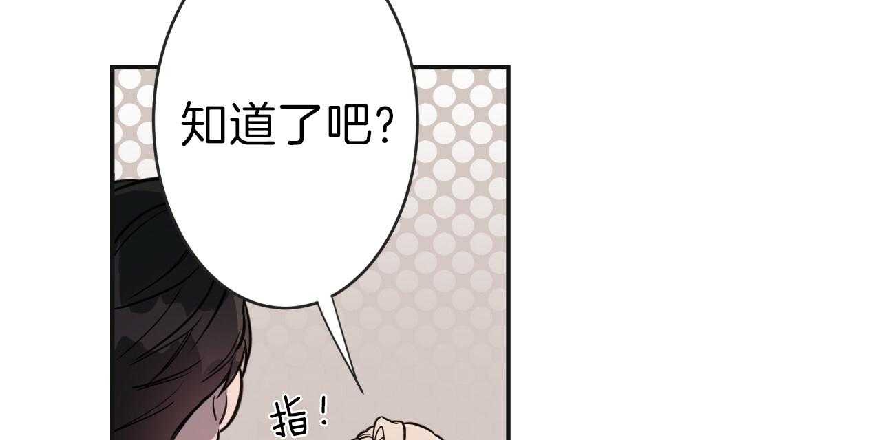 《不夜城（共2季）》漫画最新章节第17话_心照不宣免费下拉式在线观看章节第【47】张图片