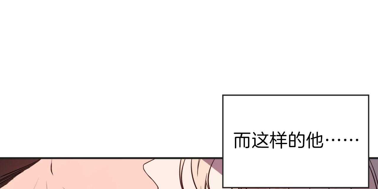 《不夜城（共2季）》漫画最新章节第17话_心照不宣免费下拉式在线观看章节第【71】张图片