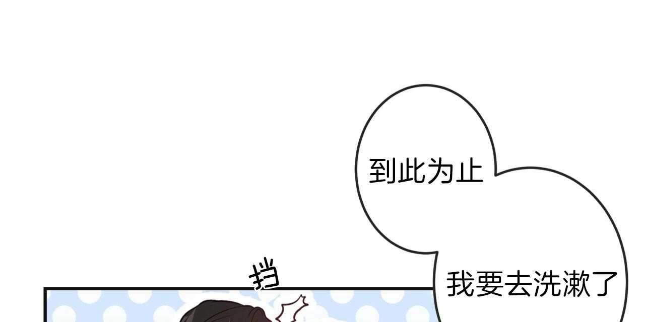 《不夜城（共2季）》漫画最新章节第17话_心照不宣免费下拉式在线观看章节第【61】张图片