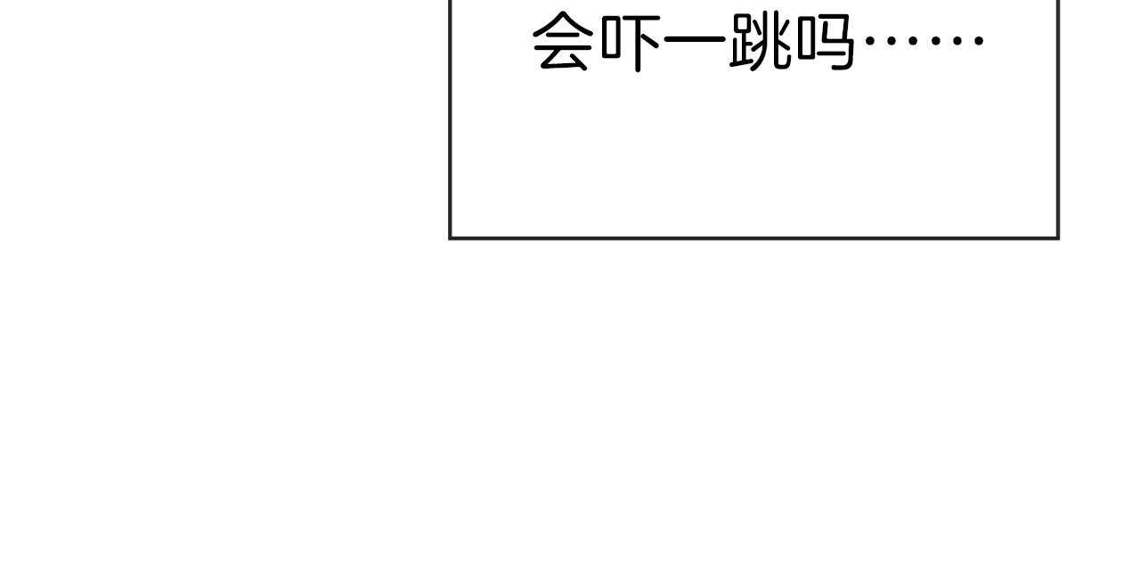 《不夜城（共2季）》漫画最新章节第18话_我帮你洗免费下拉式在线观看章节第【47】张图片