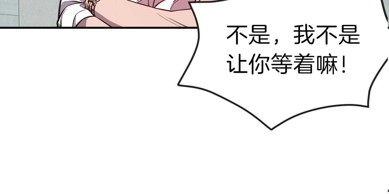 《不夜城（共2季）》漫画最新章节第18话_我帮你洗免费下拉式在线观看章节第【27】张图片