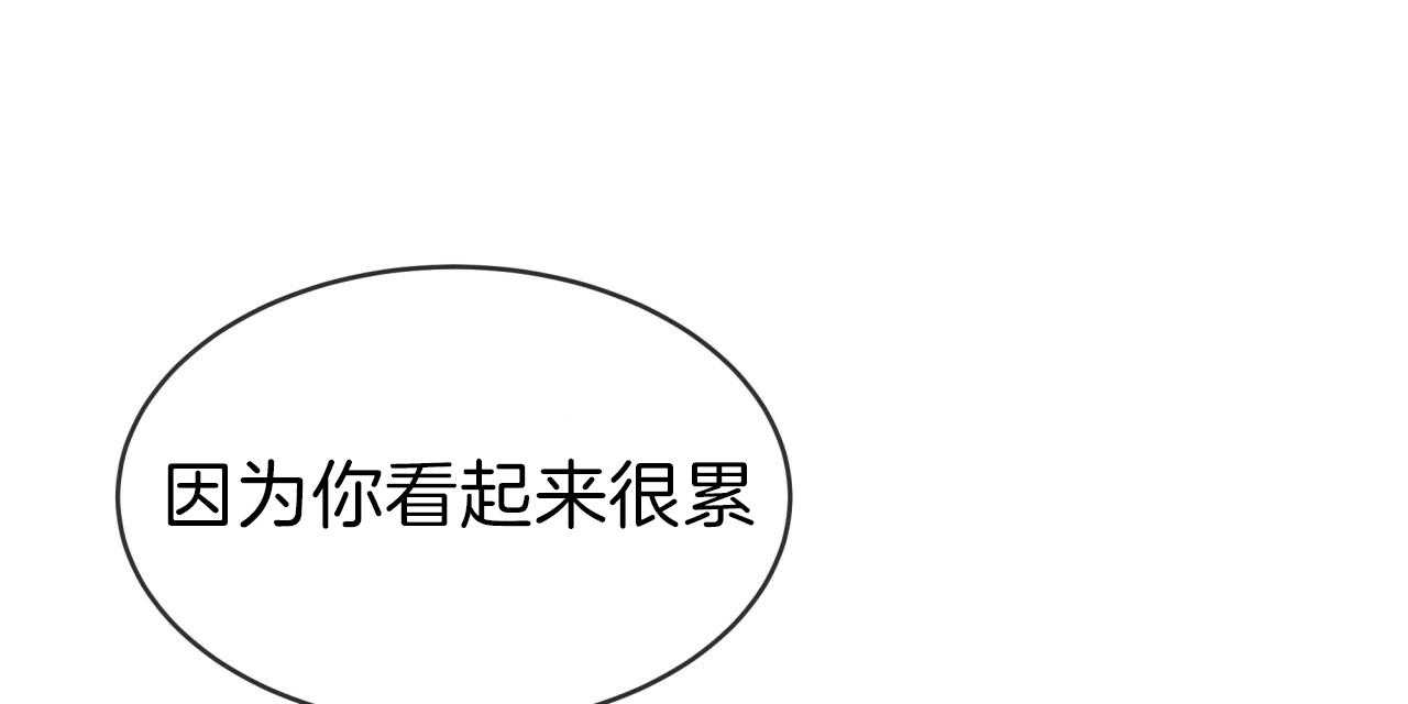 《不夜城（共2季）》漫画最新章节第18话_我帮你洗免费下拉式在线观看章节第【23】张图片