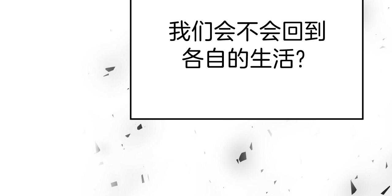 《不夜城（共2季）》漫画最新章节第19话_内心不安免费下拉式在线观看章节第【14】张图片