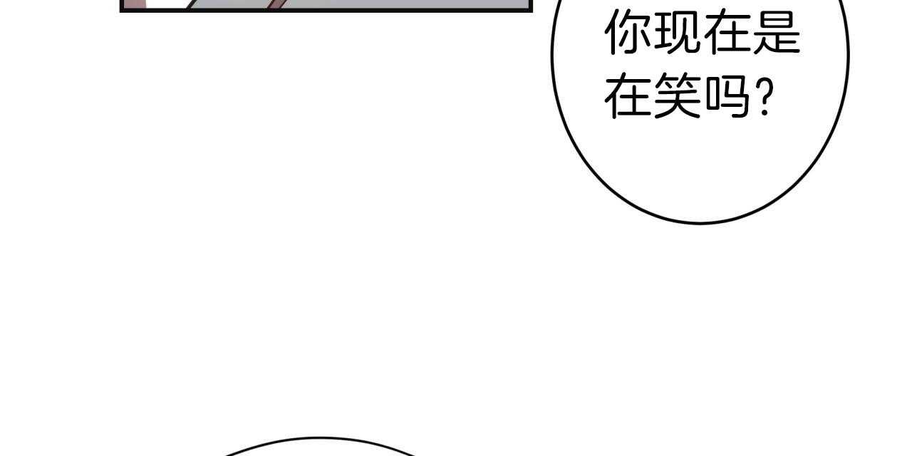 《不夜城（共2季）》漫画最新章节第19话_内心不安免费下拉式在线观看章节第【24】张图片