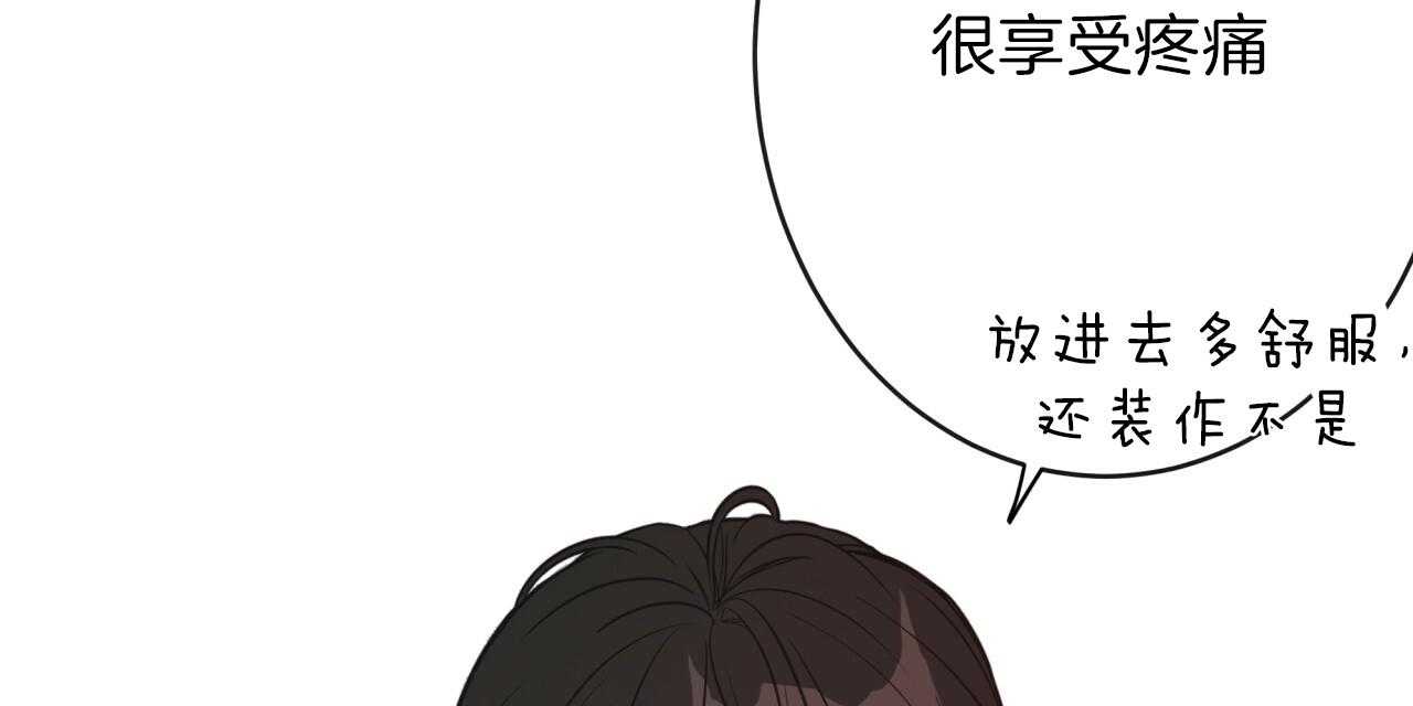 《不夜城（共2季）》漫画最新章节第19话_内心不安免费下拉式在线观看章节第【49】张图片