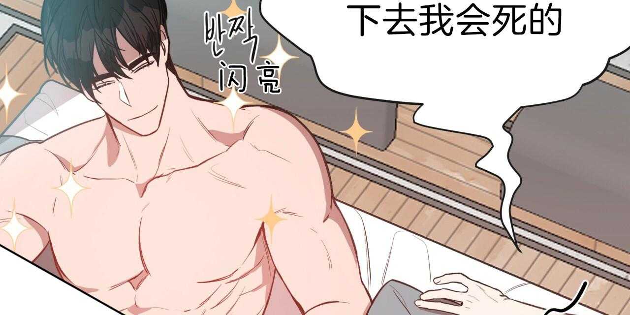 《不夜城（共2季）》漫画最新章节第19话_内心不安免费下拉式在线观看章节第【59】张图片