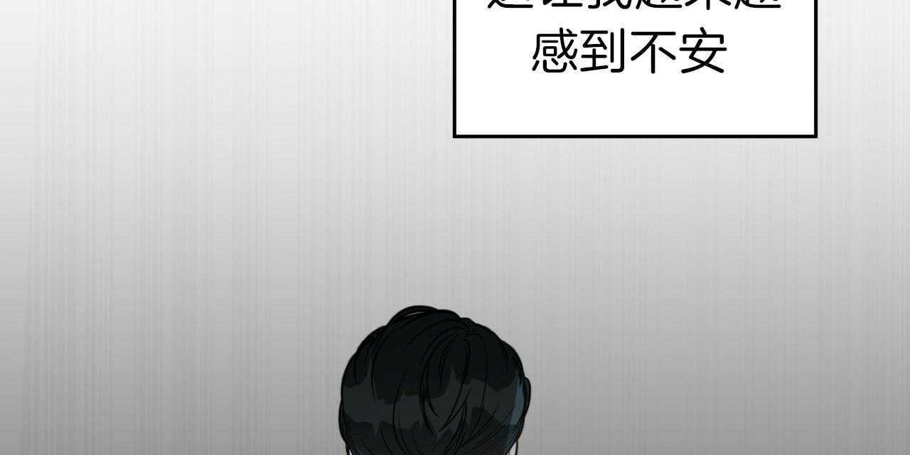 《不夜城（共2季）》漫画最新章节第19话_内心不安免费下拉式在线观看章节第【5】张图片