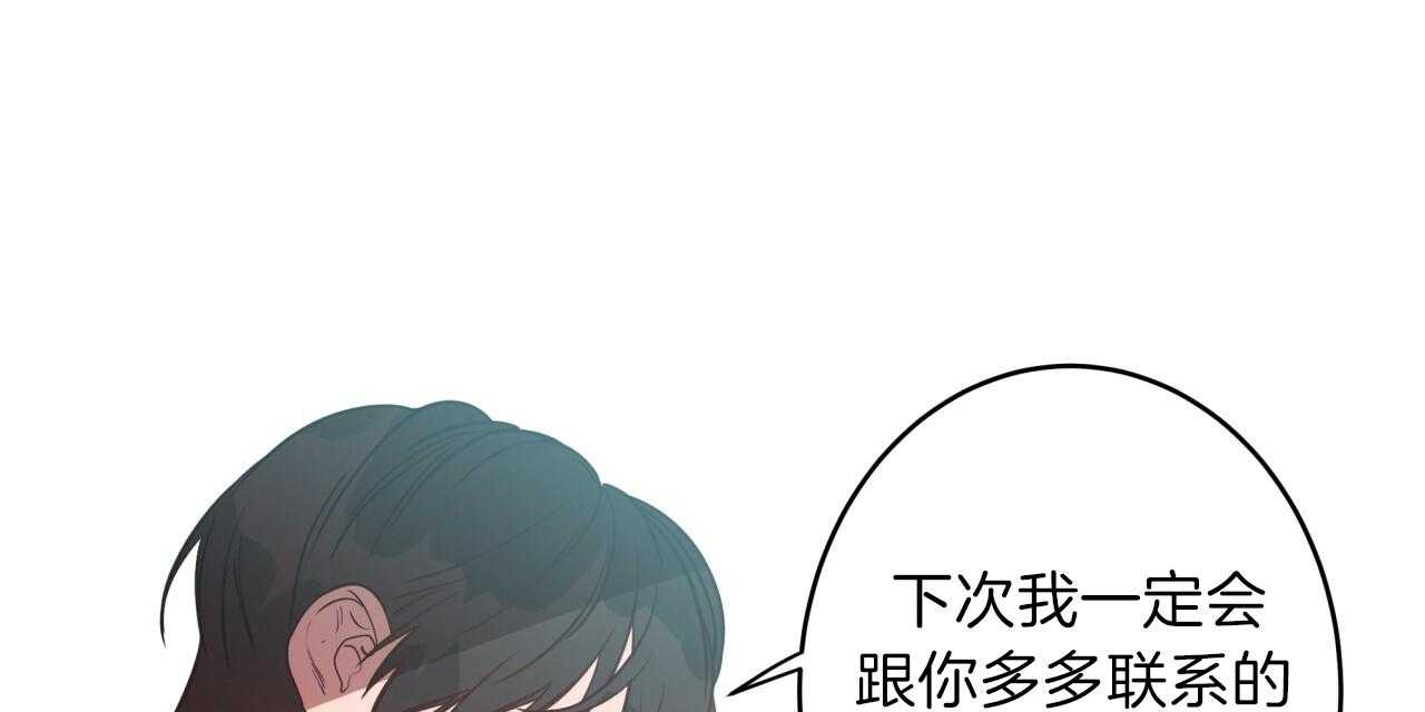 《不夜城（共2季）》漫画最新章节第19话_内心不安免费下拉式在线观看章节第【22】张图片