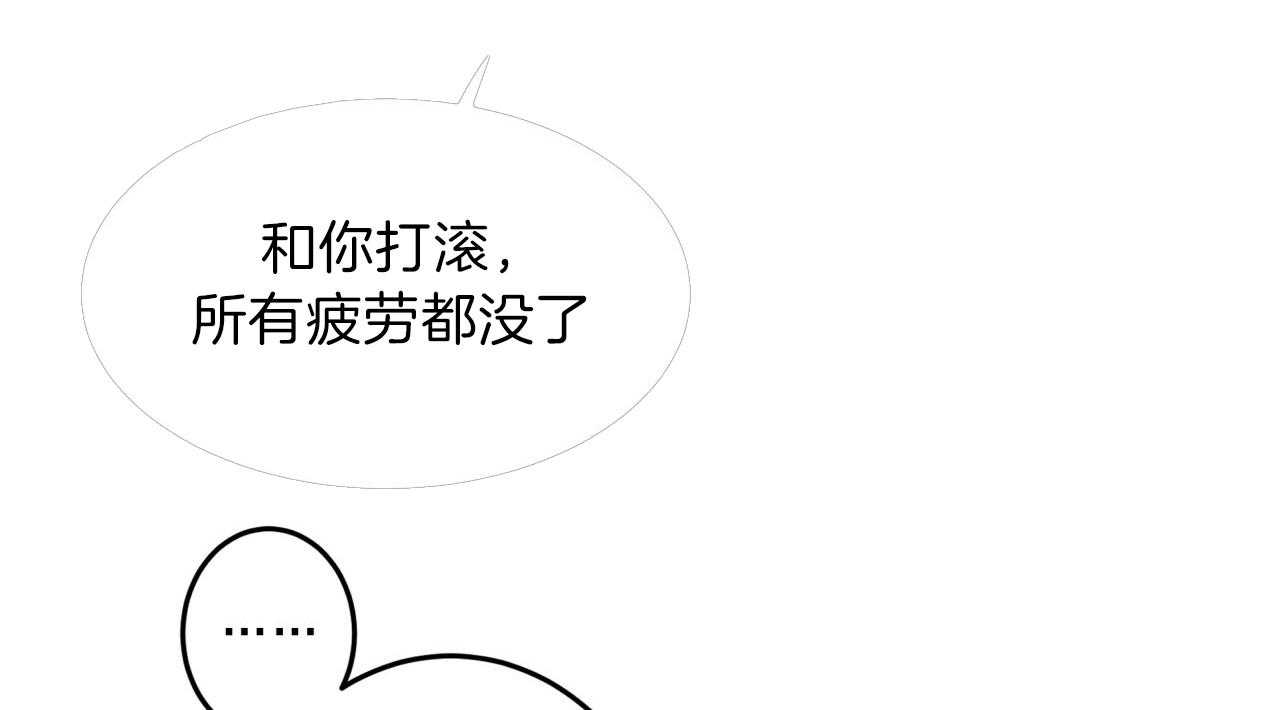 《不夜城（共2季）》漫画最新章节第19话_内心不安免费下拉式在线观看章节第【34】张图片