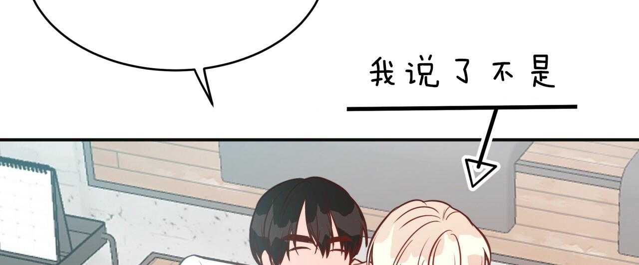 《不夜城（共2季）》漫画最新章节第19话_内心不安免费下拉式在线观看章节第【41】张图片