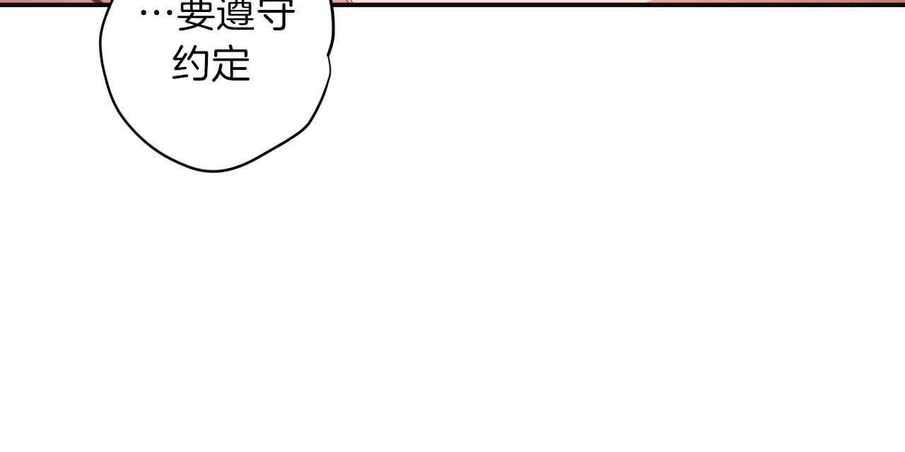 《不夜城（共2季）》漫画最新章节第19话_内心不安免费下拉式在线观看章节第【17】张图片