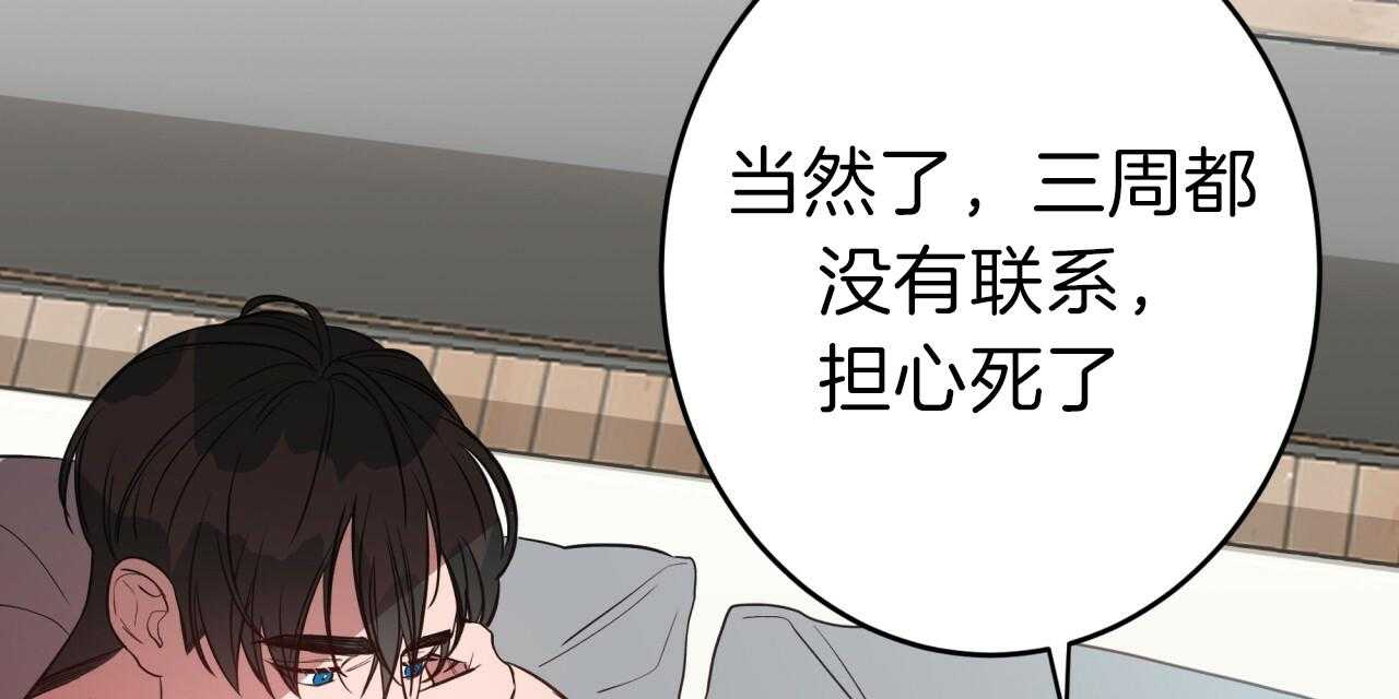 《不夜城（共2季）》漫画最新章节第19话_内心不安免费下拉式在线观看章节第【28】张图片