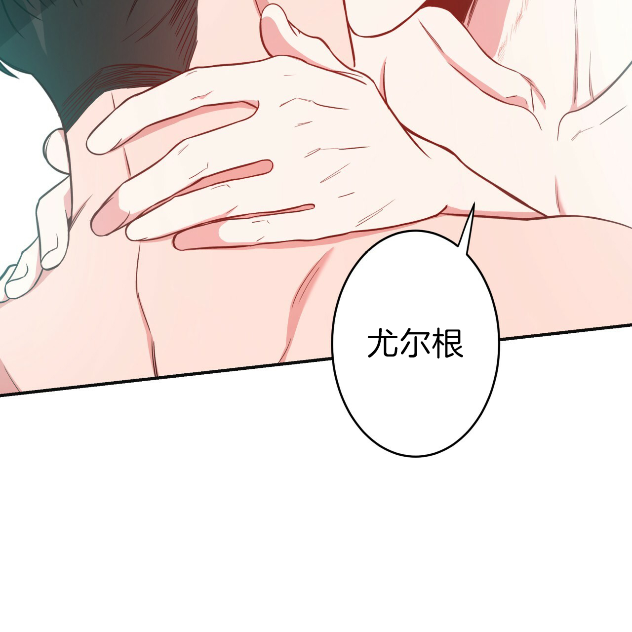 《不夜城（共2季）》漫画最新章节第20话_只想吻你免费下拉式在线观看章节第【27】张图片