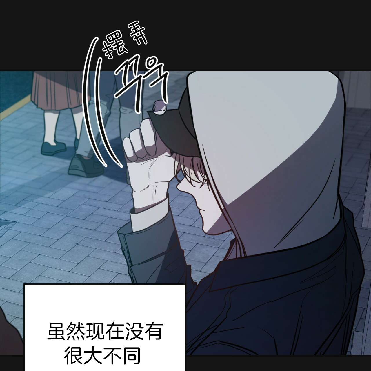 《不夜城（共2季）》漫画最新章节第20话_只想吻你免费下拉式在线观看章节第【7】张图片