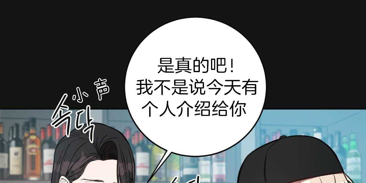 《不夜城（共2季）》漫画最新章节第21话_初次见面免费下拉式在线观看章节第【43】张图片