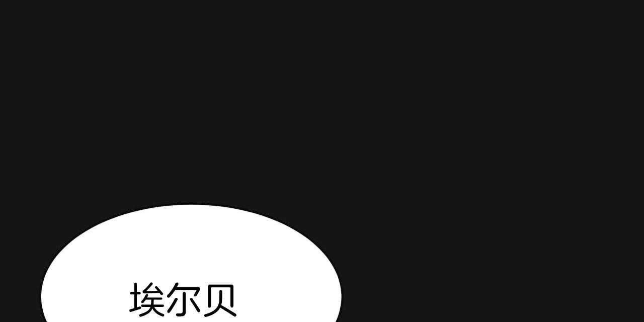 《不夜城（共2季）》漫画最新章节第21话_初次见面免费下拉式在线观看章节第【16】张图片