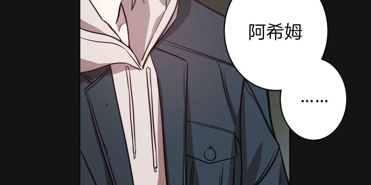 《不夜城（共2季）》漫画最新章节第21话_初次见面免费下拉式在线观看章节第【18】张图片