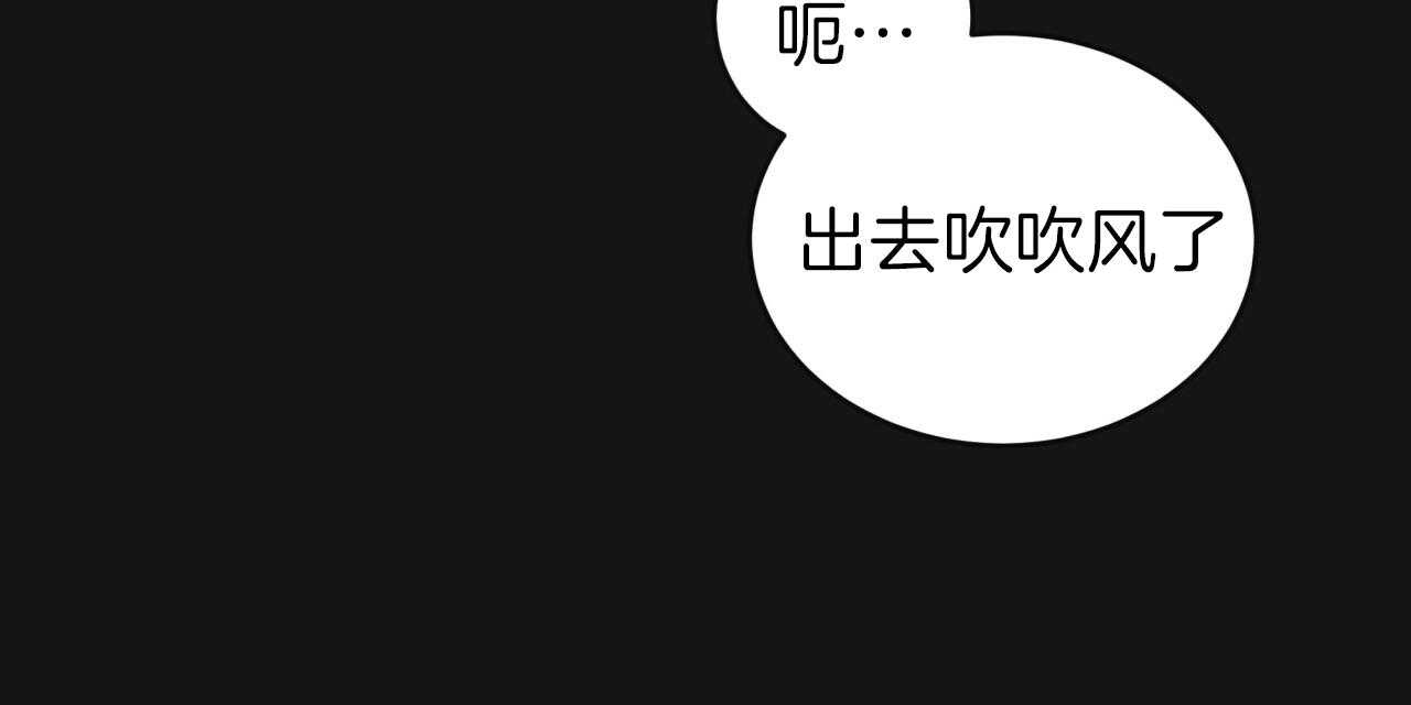 《不夜城（共2季）》漫画最新章节第21话_初次见面免费下拉式在线观看章节第【44】张图片