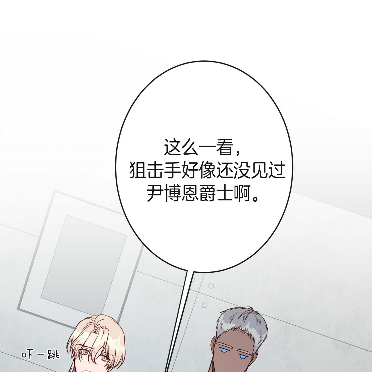 《不夜城（共2季）》漫画最新章节第23话_龙出现了免费下拉式在线观看章节第【7】张图片