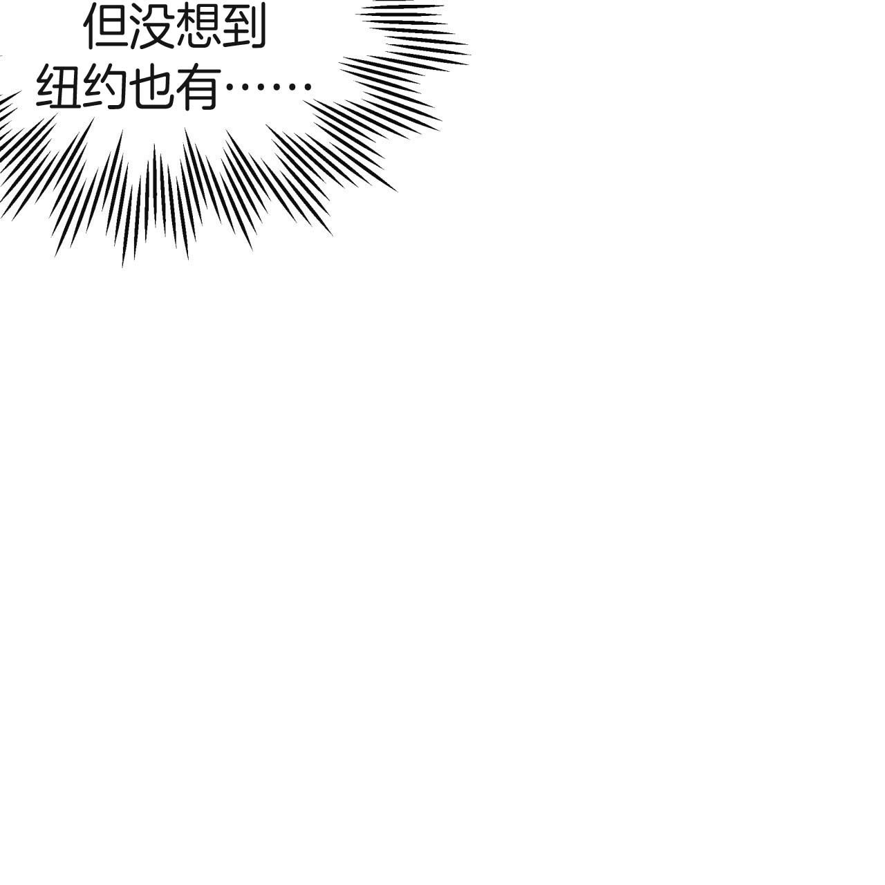 《不夜城（共2季）》漫画最新章节第23话_龙出现了免费下拉式在线观看章节第【8】张图片