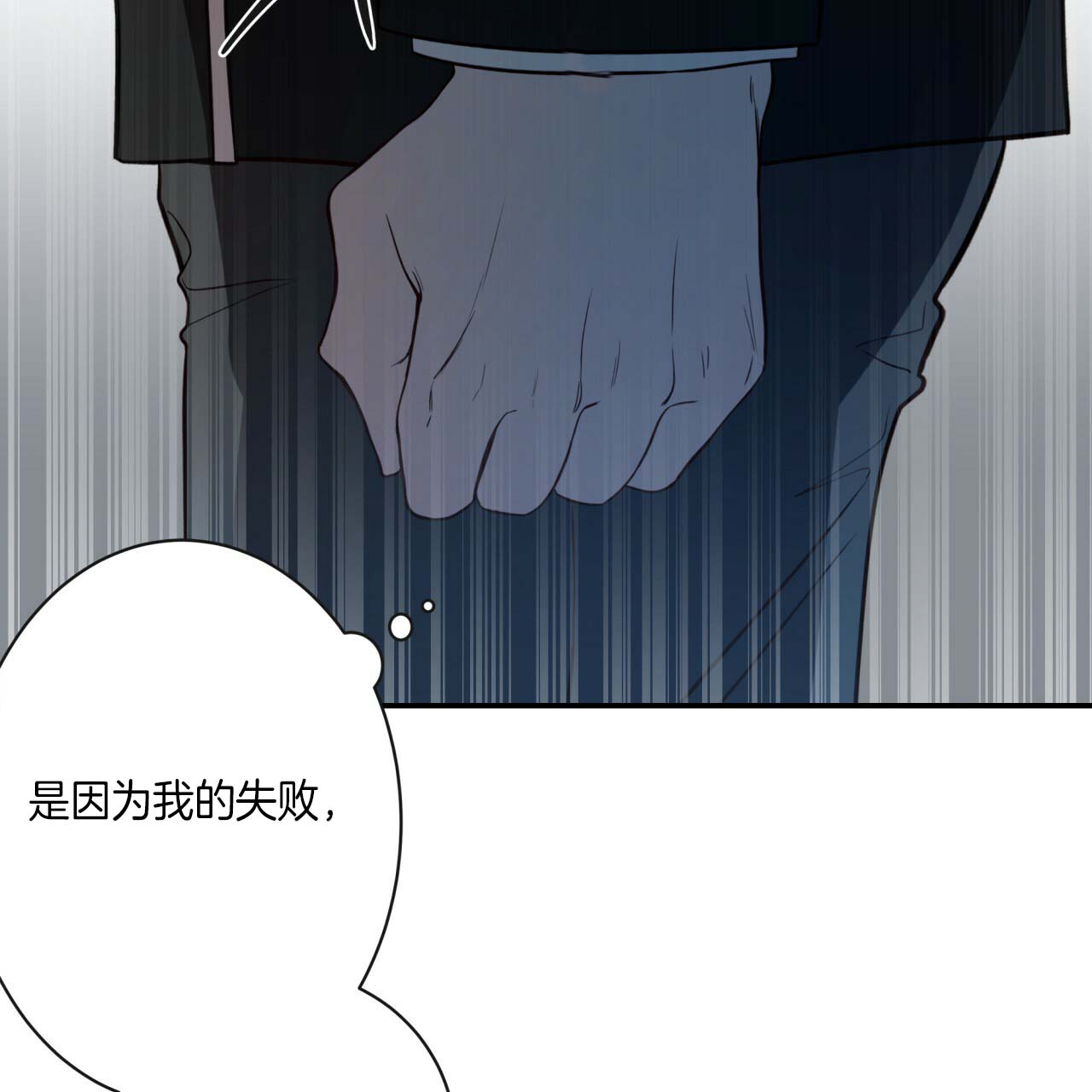 《不夜城（共2季）》漫画最新章节第24话_领主介入免费下拉式在线观看章节第【7】张图片