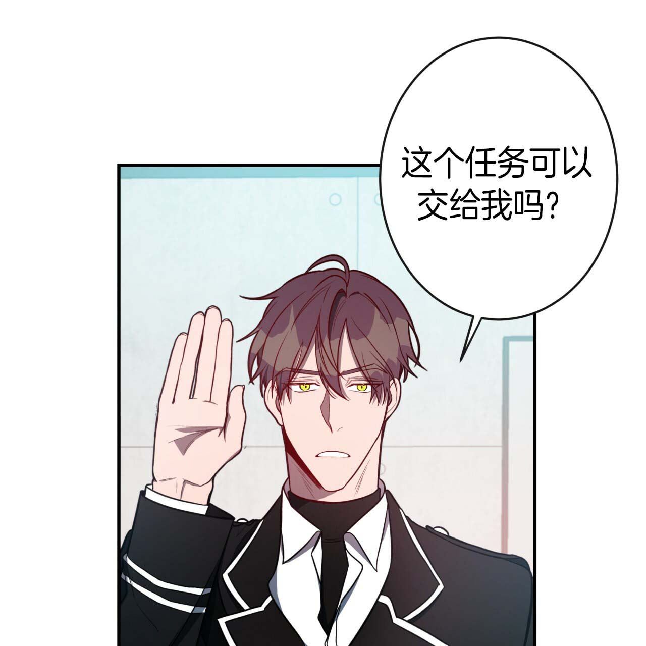 《不夜城（共2季）》漫画最新章节第25话_一定成功免费下拉式在线观看章节第【15】张图片