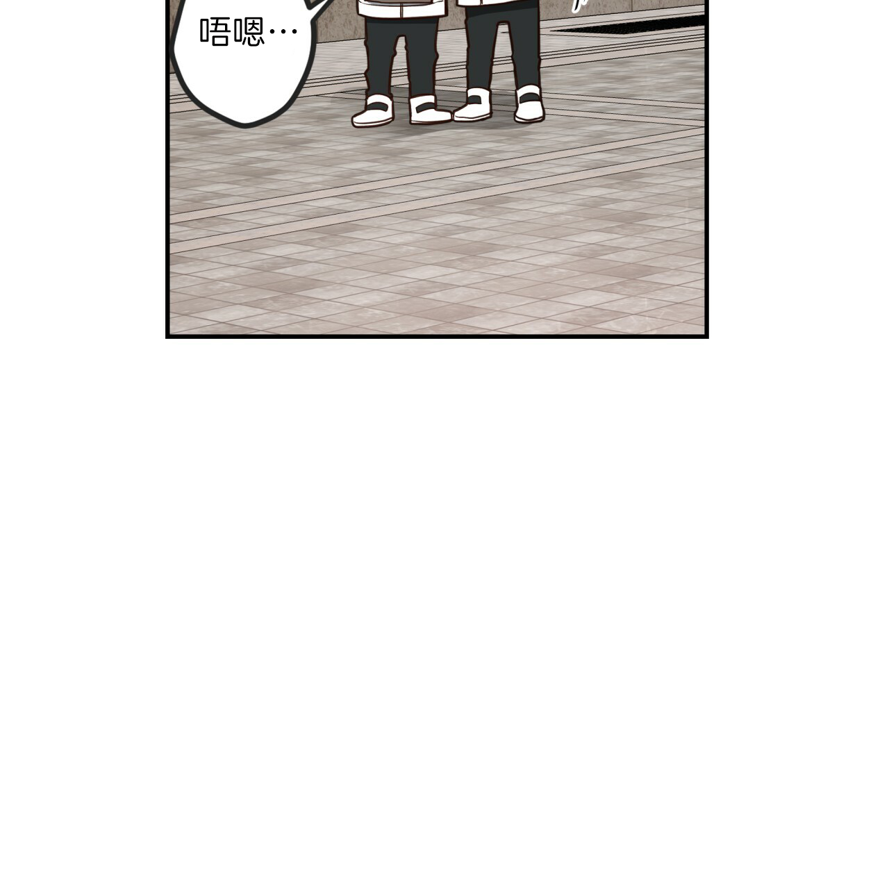 《不夜城（共2季）》漫画最新章节第27话_被盯上了免费下拉式在线观看章节第【1】张图片