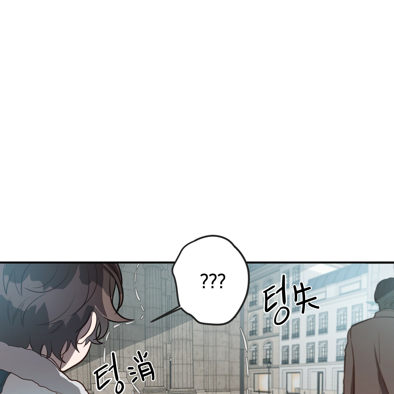 《不夜城（共2季）》漫画最新章节第27话_被盯上了免费下拉式在线观看章节第【4】张图片