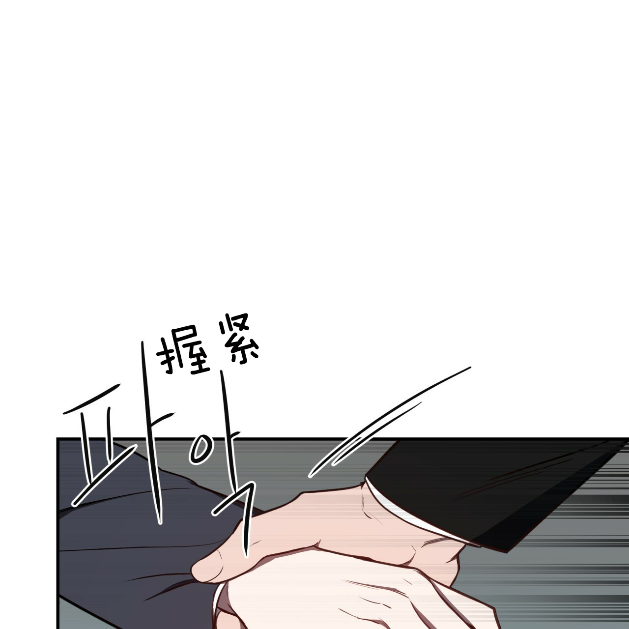 《不夜城（共2季）》漫画最新章节第29话_应变解救免费下拉式在线观看章节第【5】张图片