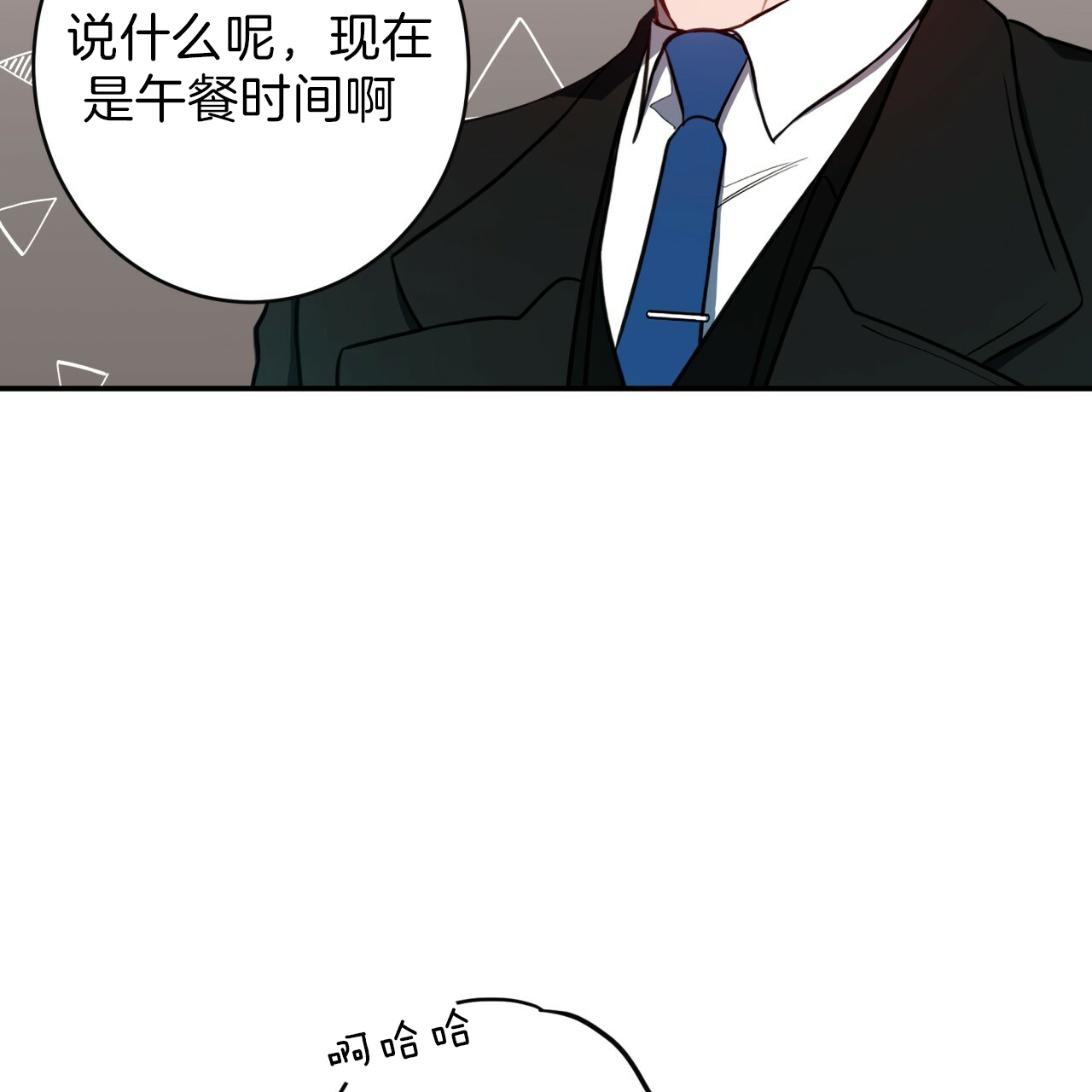 《不夜城（共2季）》漫画最新章节第29话_应变解救免费下拉式在线观看章节第【14】张图片