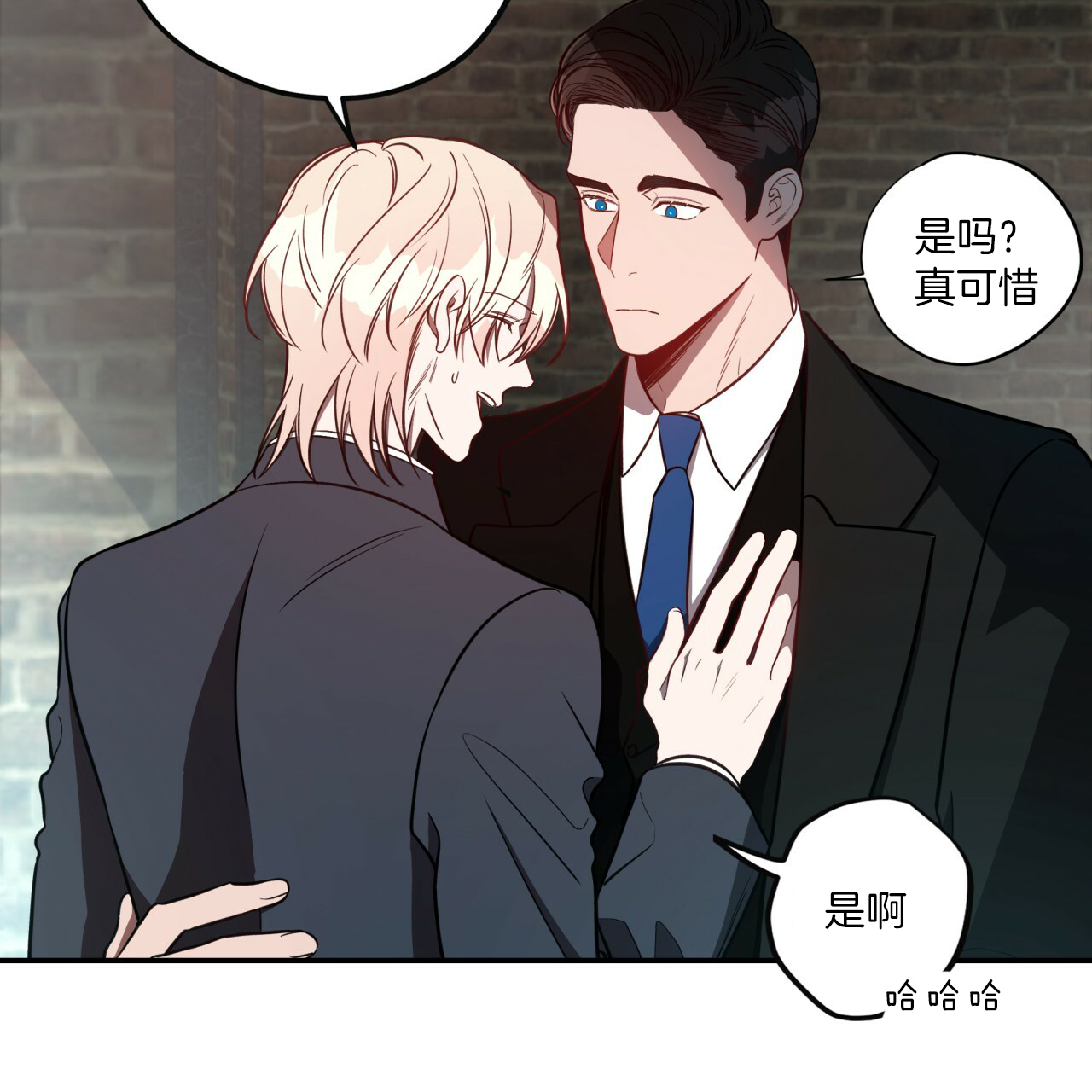 《不夜城（共2季）》漫画最新章节第29话_应变解救免费下拉式在线观看章节第【11】张图片