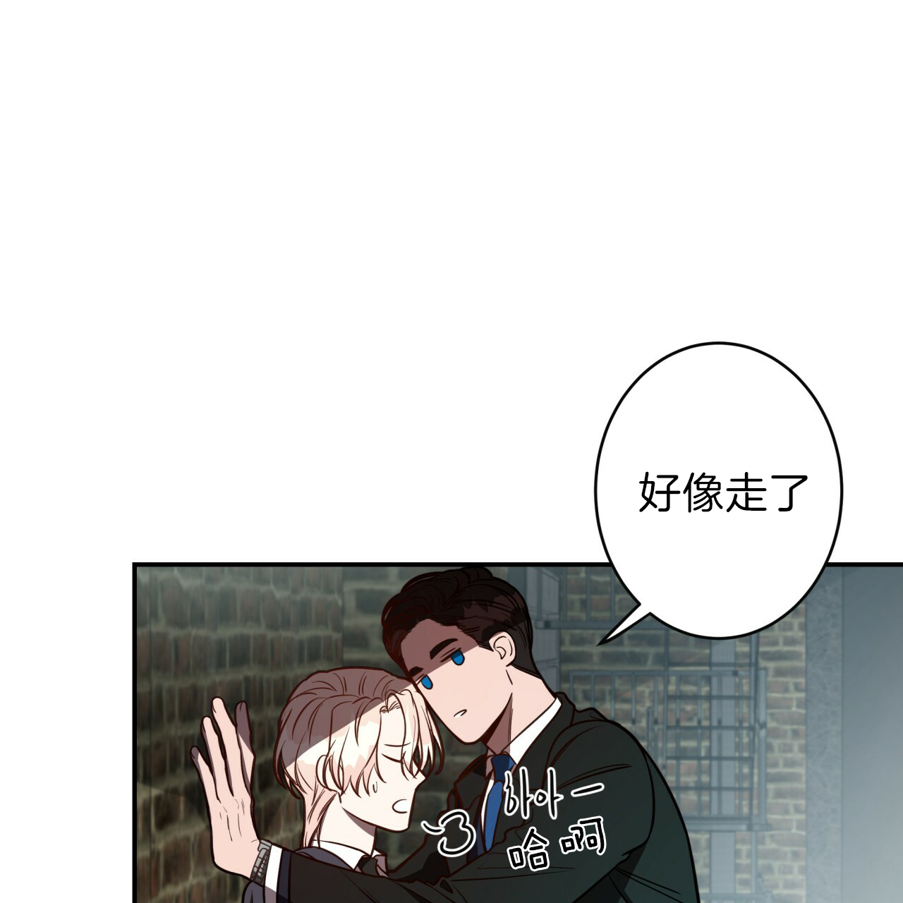 《不夜城（共2季）》漫画最新章节第30话_奇装异服免费下拉式在线观看章节第【23】张图片