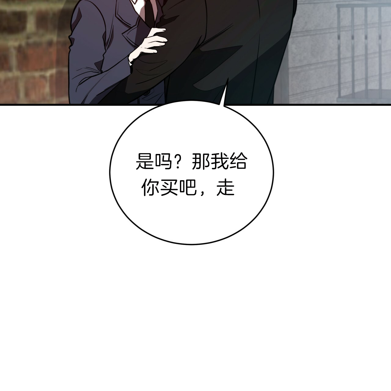 《不夜城（共2季）》漫画最新章节第31话_午餐时间免费下拉式在线观看章节第【26】张图片