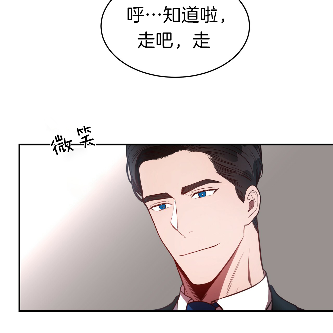 《不夜城（共2季）》漫画最新章节第31话_午餐时间免费下拉式在线观看章节第【16】张图片