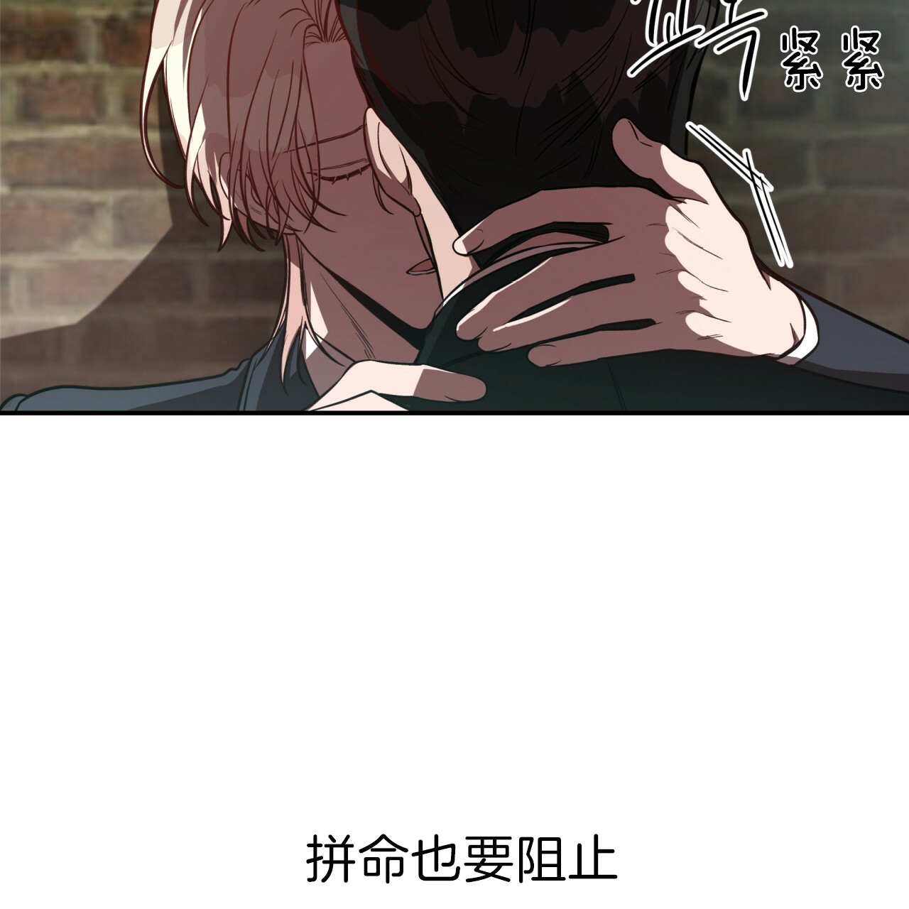 《不夜城（共2季）》漫画最新章节第31话_午餐时间免费下拉式在线观看章节第【5】张图片