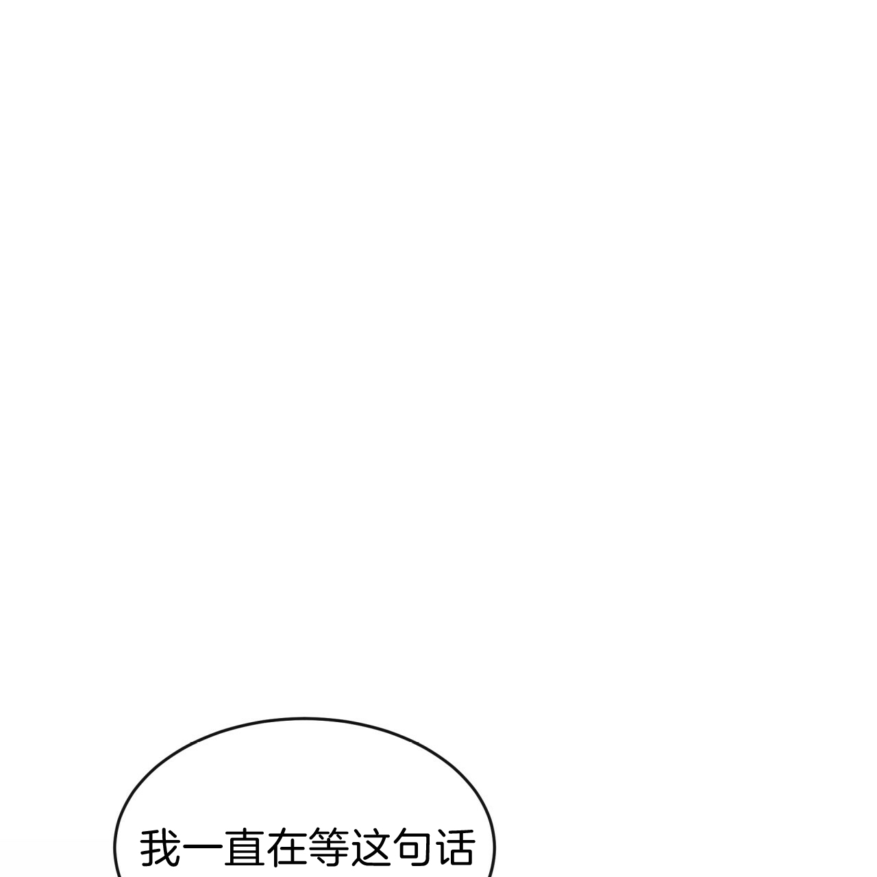 《不夜城（共2季）》漫画最新章节第31话_午餐时间免费下拉式在线观看章节第【15】张图片