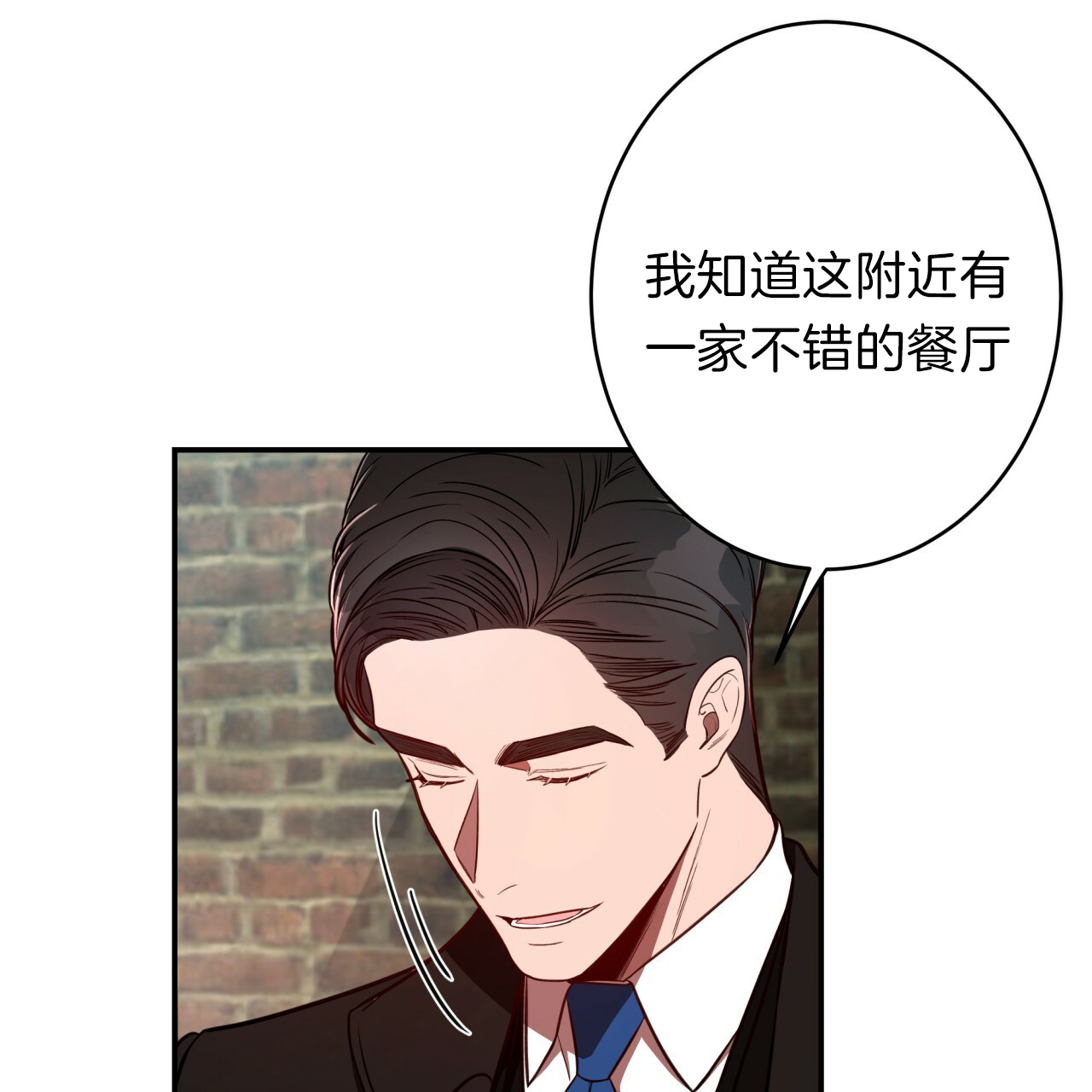 《不夜城（共2季）》漫画最新章节第31话_午餐时间免费下拉式在线观看章节第【25】张图片