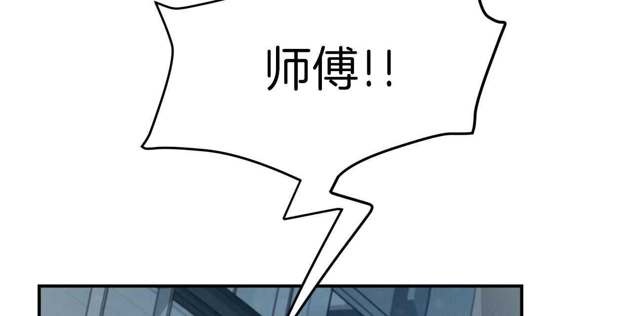 《不夜城（共2季）》漫画最新章节第34话_洗白等着免费下拉式在线观看章节第【63】张图片