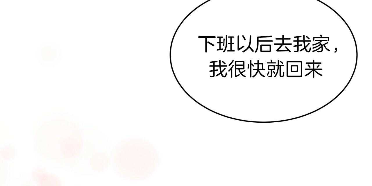 《不夜城（共2季）》漫画最新章节第34话_洗白等着免费下拉式在线观看章节第【49】张图片