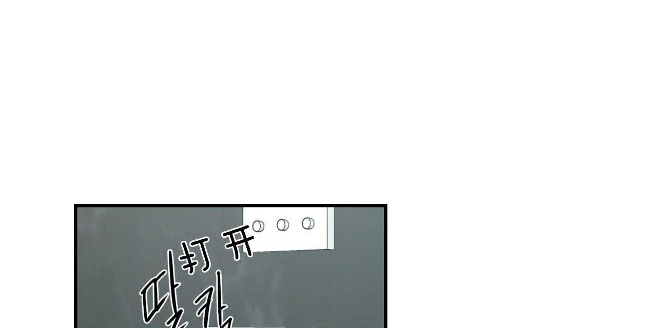 《不夜城（共2季）》漫画最新章节第34话_洗白等着免费下拉式在线观看章节第【36】张图片