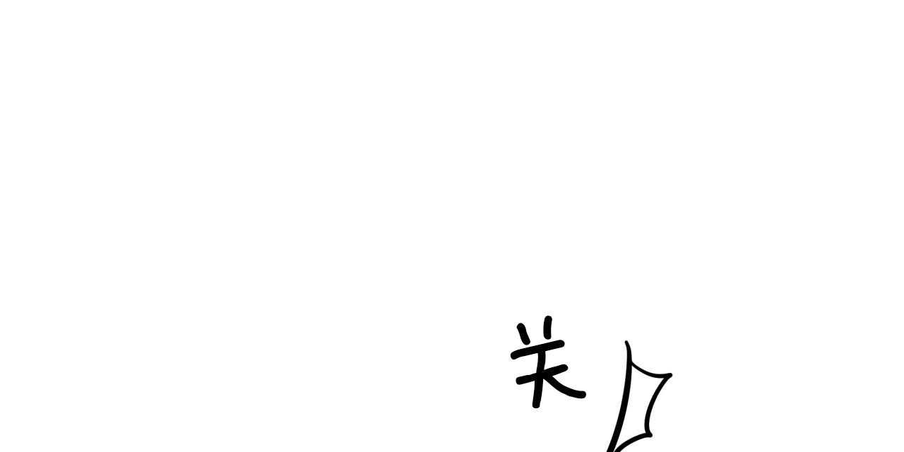 《不夜城（共2季）》漫画最新章节第34话_洗白等着免费下拉式在线观看章节第【59】张图片