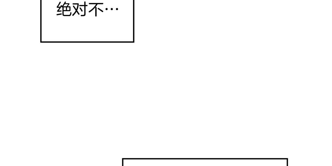 《不夜城（共2季）》漫画最新章节第34话_洗白等着免费下拉式在线观看章节第【15】张图片