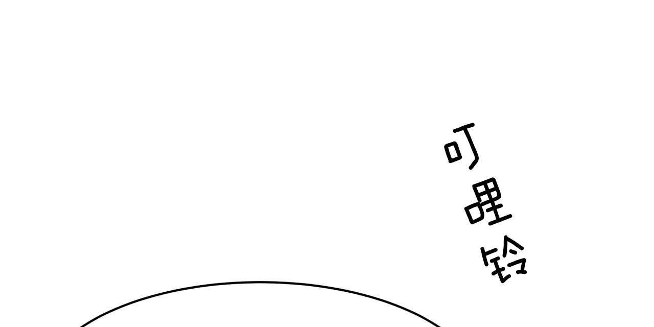 《不夜城（共2季）》漫画最新章节第34话_洗白等着免费下拉式在线观看章节第【40】张图片